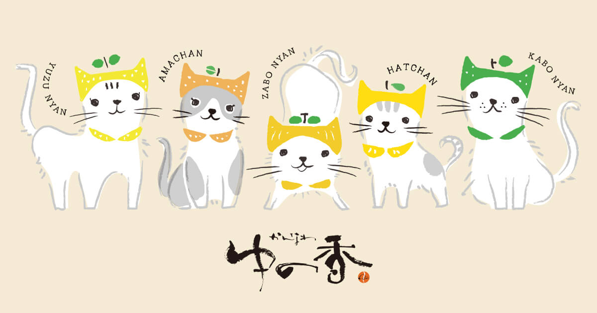 6日は女将お休みです(旅館は営業します)の写真(大分県別府市)