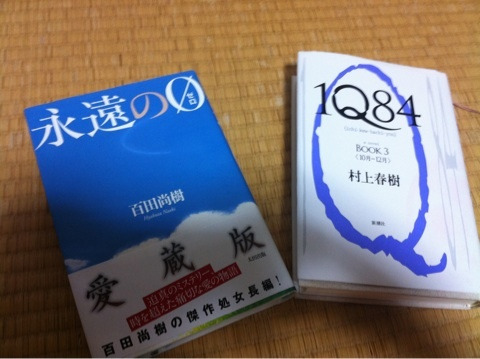 別府　鉄輪温泉　「かんなわ　ゆの香」　女将のひとりごと-image